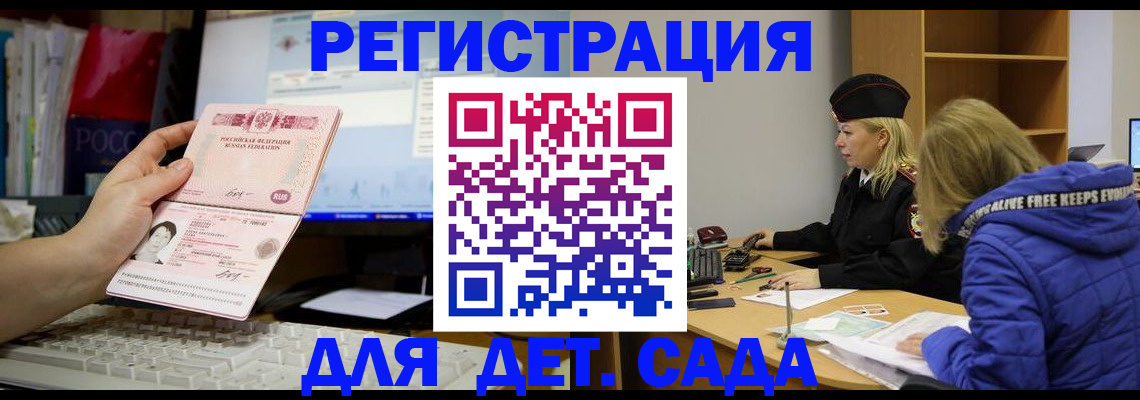 пропишу в квартире в Барнауле